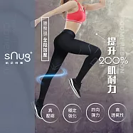 【全壓式強肌力壓縮褲黑灰線條-女款】sNug給足呵護 減緩肌肉疲勞 壓力褲 登山褲 護膝 透氣 重訓 外景節目推薦 國際七段漸進式加壓/ L 黑灰線條