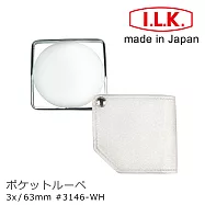 獨特方型鏡框設計 視野完整輕鬆閱讀【日本 I.L.K.】3x/63mm 日本製漆皮套攜帶型方框放大鏡 3146鵝絨白