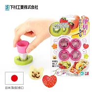 【日本下村工業Shimomura】日本製蔬果餅乾造型烘焙模具 FV-623
