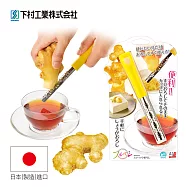 【日本下村工業Shimomura】磨薑棒 FV-619
