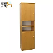 【文創集】艾可斯 環保1.5尺塑鋼二門雙格高鞋櫃/玄關櫃(5色可選)原木紋