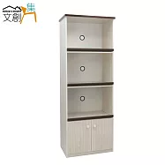 【文創集】羅米斯 環保2.2尺塑鋼二門高餐櫃/收納櫃(二色可選)雪松色