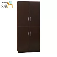 【文創集】羅迪 環保2.7尺塑鋼四門雙吊衣櫃/收納櫃(4色可選)胡桃色