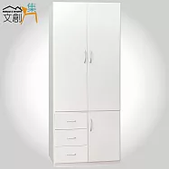【文創集】羅迪 環保2.7尺塑鋼三門三抽衣櫃/收納櫃(4色可選+吊衣桿+三抽屜)白色