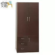 【文創集】羅迪 環保2.7尺塑鋼三門三抽衣櫃/收納櫃(4色可選+吊衣桿+三抽屜)胡桃色