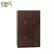 【文創集】羅迪 環保4.2尺塑鋼五門三抽衣櫃/收納櫃(4色可選+吊衣桿+三抽屜)胡桃色