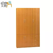 【文創集】羅迪 環保4.2尺塑鋼五門三抽衣櫃/收納櫃(4色可選+吊衣桿+三抽屜)原木紋