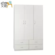 【文創集】羅迪 環保4.2尺塑鋼三門四抽衣櫃/收納櫃(4色可選+吊衣桿+四抽屜)白色