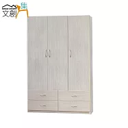 【文創集】羅迪 環保4.2尺塑鋼三門四抽衣櫃/收納櫃(4色可選+吊衣桿+四抽屜)雪松色