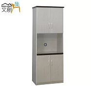 【文創集】羅迪 環保2.2尺塑鋼四門高餐櫃/電器櫃(二色可選)雪松色