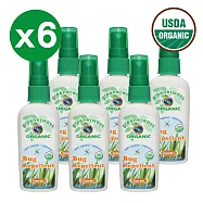 【福利品】Greenerways 植萃精油防蚊噴霧優惠6入組(60ml X 6)