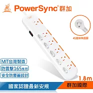 群加 PowerSync 防雷擊六開六插防塵延長線/1.8m(TS6X9018)