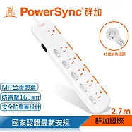 群加 PowerSync 防雷擊六開六插防塵延長線/2.7m(TS6X9027)