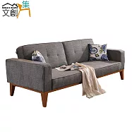 【文創集】斯塔莉 時尚棉麻布三人沙發/沙發床(展開式變化設計)