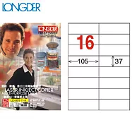 (盒裝)LONGDER A4三用電腦標籤16格LD-801-TI-A-透明