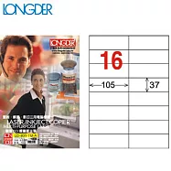(盒裝)LONGDER A4三用電腦標籤16格LD-801-TM-A-半透明霧面