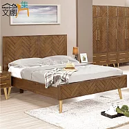 【文創集】亞凱德 時尚5尺編織雙人床台(不含床墊)