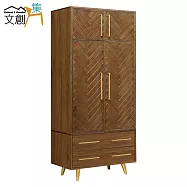 【文創集】亞凱德 時尚3尺木紋加高衣櫃/收納櫃(二抽屜+吊衣桿+高收納櫃)