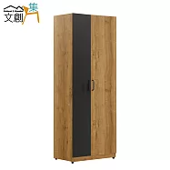 【文創集】歐斯汀 時尚2.5尺開門雙吊衣櫃/收納櫃(雙吊衣桿+開放式層格)