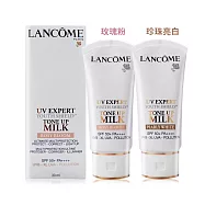 LANCOME 蘭蔻 超輕盈UV提亮素顏霜SPF50+ PA++++(30ml)-百貨公司貨-兩色可選 珍珠亮白