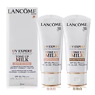 LANCOME 蘭蔻 超輕盈UV提亮素顏霜SPF50+ PA++++(30ml)-百貨公司貨-兩色可選 玫瑰粉