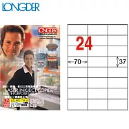 (盒裝)LONGDER A4三用電腦標籤24格LD-802-TM-A-半透明霧面