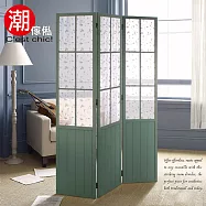 【C&rsquo;est Chic】湖濱散記三片創意實木屏風