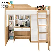 【文創集】迪亞 時尚3.5尺單人多功能床台組合(單人床+書桌+衣櫃+不含床墊)
