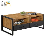 【文創集】亞比夫 時尚4尺木紋二抽大茶几