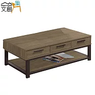 【文創集】艾里約 時尚4尺木紋大茶几