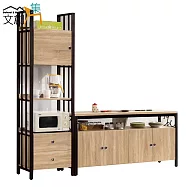 【文創集】藍柏頓 時尚7.3尺木紋餐櫃/收納櫃(高+低餐櫃組合)