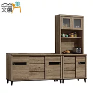 【文創集】瑪拉蒂 時尚7.9尺木紋餐櫃/收納櫃組合(低+高餐櫃組合)