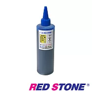 RED STONE for BROTHER連續供墨機專用填充墨水250CC(藍色)