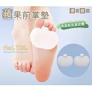 糊塗鞋匠 優質鞋材 D17 矽膠蘋果前掌墊(2雙) A01白色