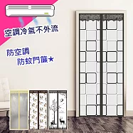 【巴芙洛】頂級魔術貼空調防蚊門簾(新款/防蚊蟲/冷氣不外漏門簾)方格