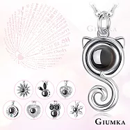 GIUMKA純銀項鍊 100種語言我愛你投影項鍊 愛心 貓咪 兔子 多款任選 情人節禮物8146可愛貓咪