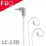 FiiO LC-2.5D 高純度單晶體純銀MMCX繞耳式耳機旗艦平衡升級線(2.5mm)