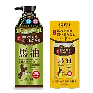 【舒妃SOFEI】北海道馬油豐盈調理洗護組