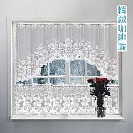 【巴芙洛】門簾 歐美經典白色蕾絲短沙組合咖啡簾(窗簾/短廉/門簾)