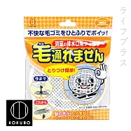 排水孔濾髮蓋-4入組