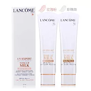 LANCOME 蘭蔻 超輕盈UV提亮素顏霜SPF50+ PA++++(50ml)-兩色可選-百貨公司貨 玫瑰粉