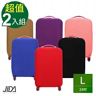JIDA 馬卡龍純色行李箱彈力布保護套-24吋(2入組)紅色+粉色