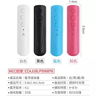 藍牙音源接收器/藍牙無線傳輸(耳機/自拍/喇叭/車用)藍色