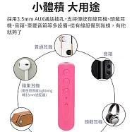 藍牙音源接收器/藍牙無線傳輸(耳機/自拍/喇叭/車用)粉色