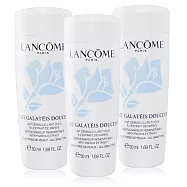 LANCOME 蘭蔻 清柔卸妝乳(50ml)X3-公司貨
