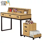 【文創集】路希亞 時尚4尺原木紋書桌/電腦桌(書桌+活動櫃)