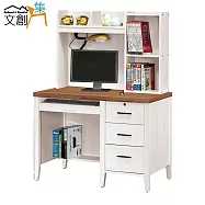 【文創集】希斯陸 時尚3.5尺雙色書桌/電腦桌組合(上+下座)