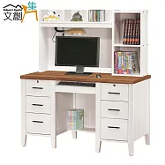 【文創集】希斯陸 時尚4.2尺雙色書桌/電腦桌組合(上+下座)