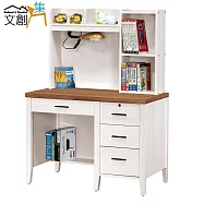 【文創集】希斯陸 時尚3.5尺雙色四抽書桌/電腦桌組合(上+下座)