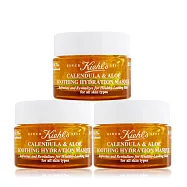 KIEHL’S 契爾氏 金盞花蘆薈精華保濕凍膜(14ML)X3-公司貨